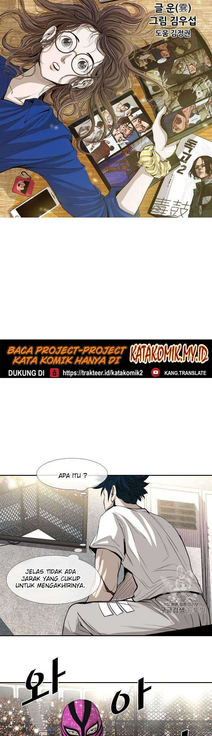 Shark Chapter 150 Gambar 6