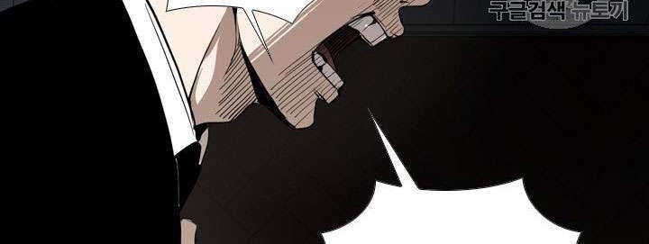 Shark Chapter 149 Gambar 28