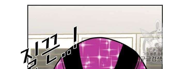 Shark Chapter 149 Gambar 31