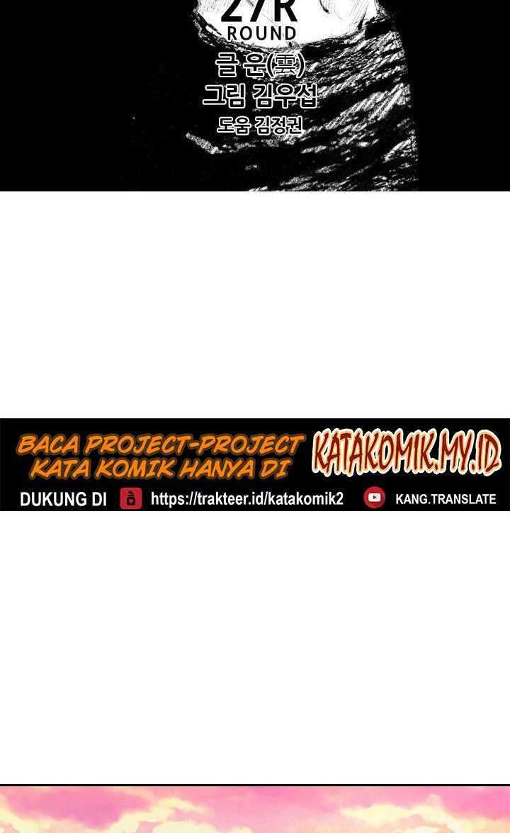 Shark Chapter 148 Gambar 7