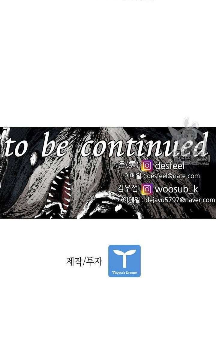 Shark Chapter 148 Gambar 56