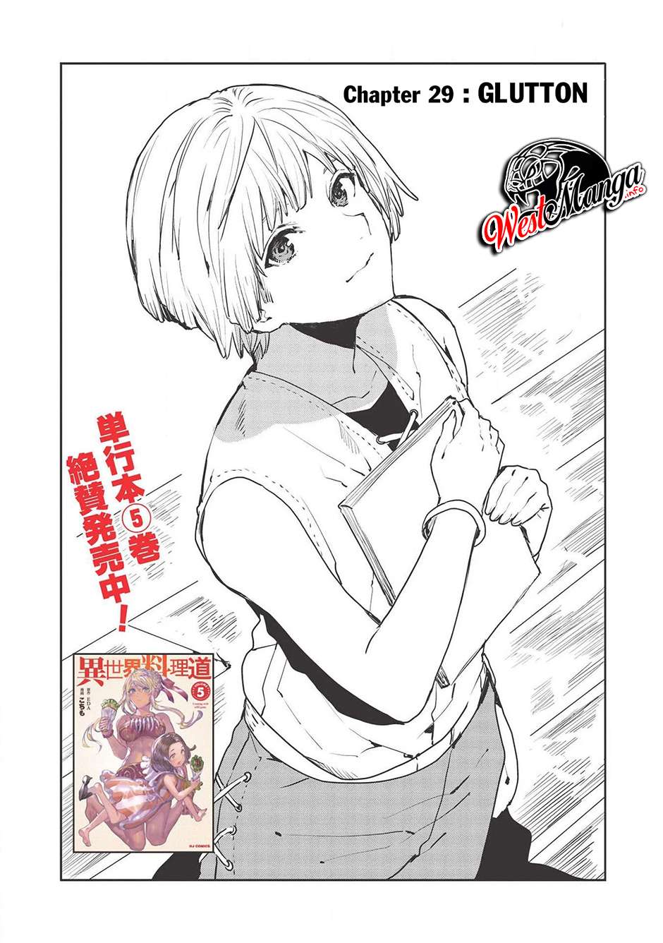 Isekai Ryouridou Chapter 29 Gambar 4