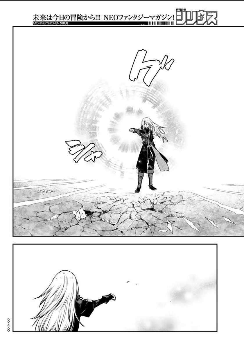 Tensei Shitara Slime Datta Ken Chapter 85 Gambar 21