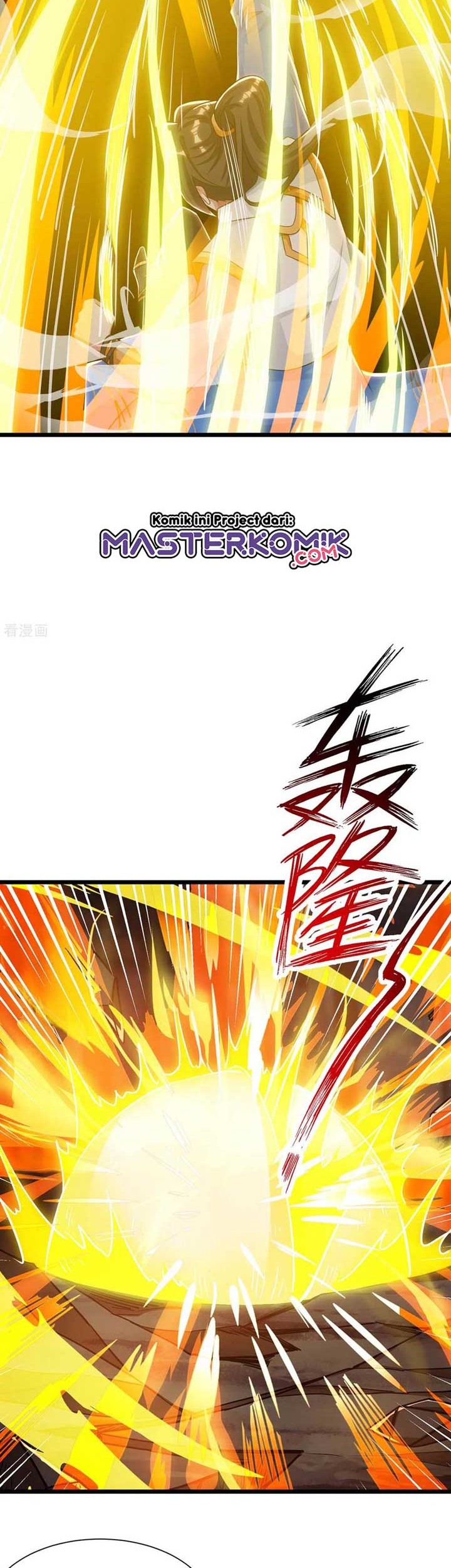 Dushi Xiaoyao Chapter 236 Gambar 14