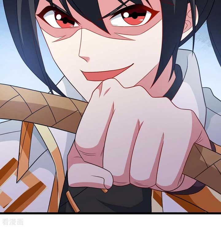 Dushi Xiaoyao Chapter 236 Gambar 20