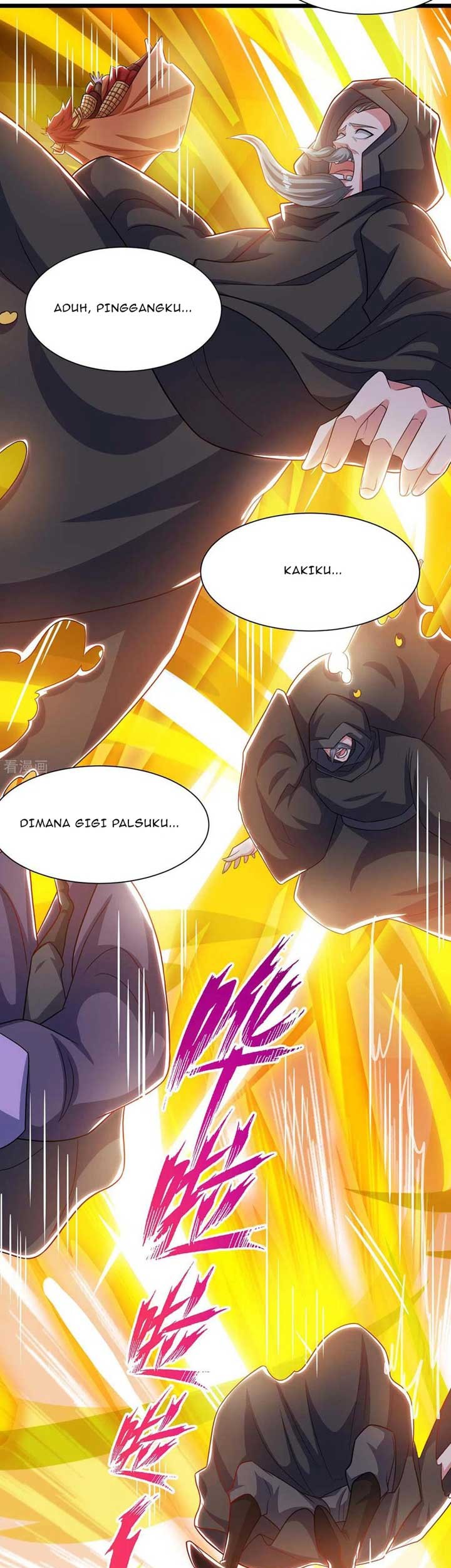 Dushi Xiaoyao Chapter 236 Gambar 16