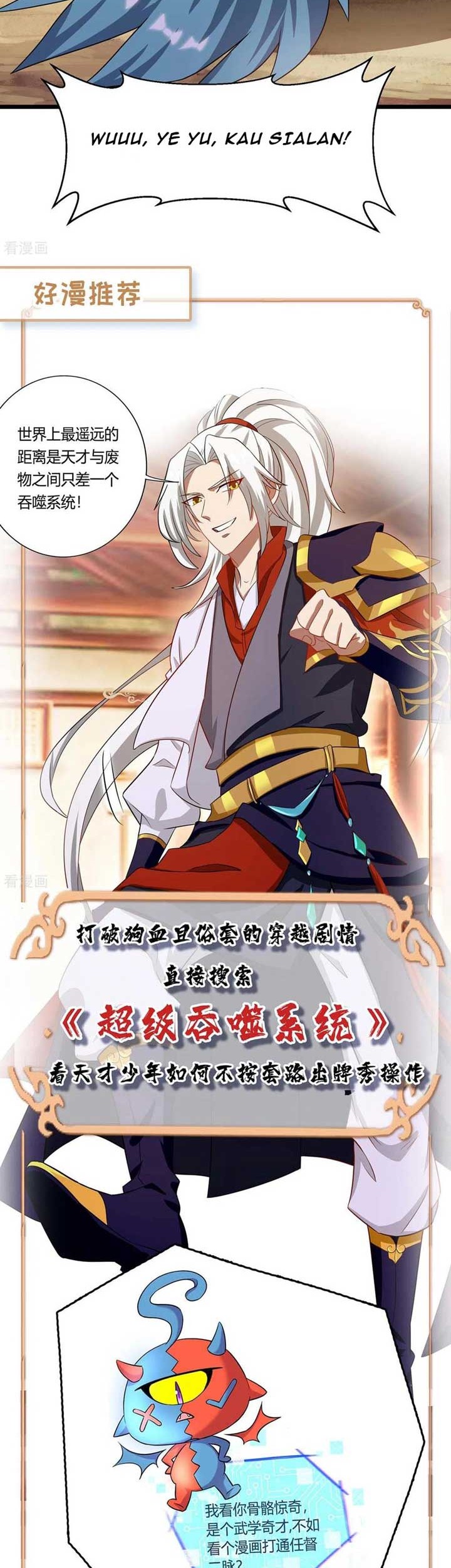 Dushi Xiaoyao Chapter 236 Gambar 24