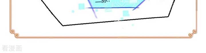 Dushi Xiaoyao Chapter 236 Gambar 25