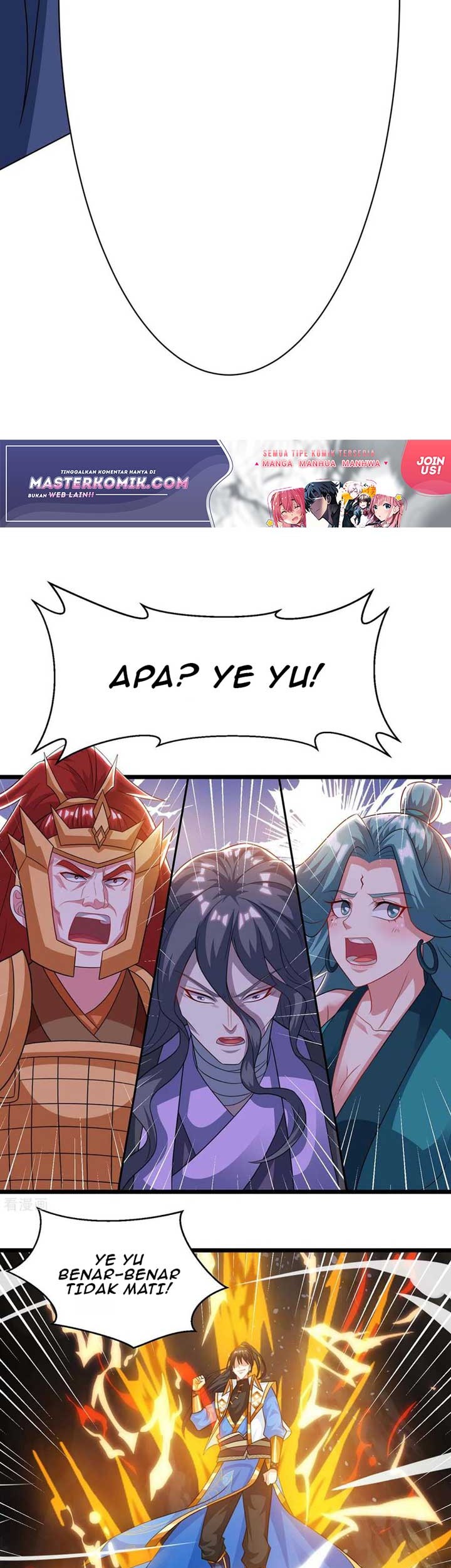 Dushi Xiaoyao Chapter 236 Gambar 4