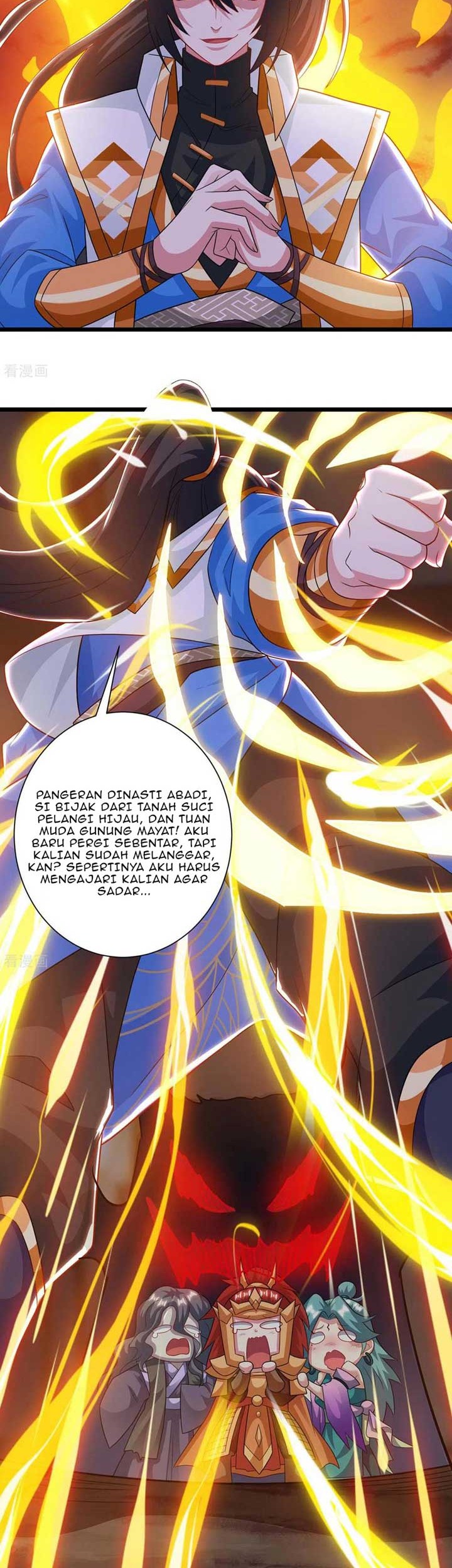 Dushi Xiaoyao Chapter 236 Gambar 8