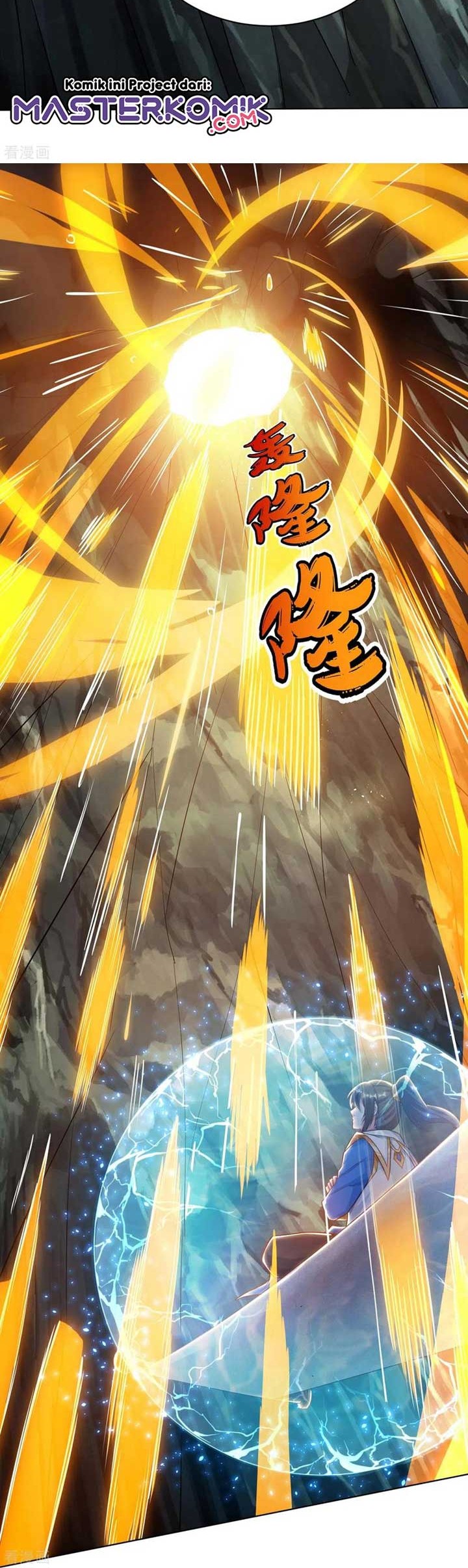 Dushi Xiaoyao Chapter 235 Gambar 13