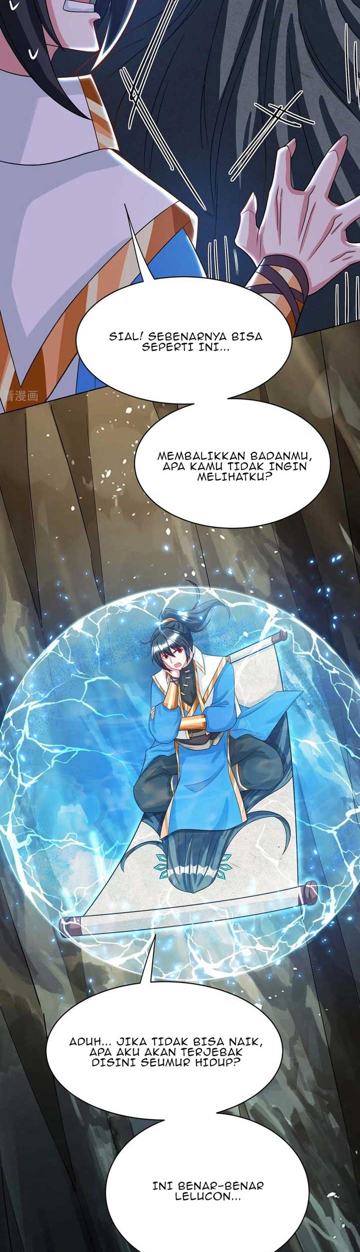 Dushi Xiaoyao Chapter 235 Gambar 12