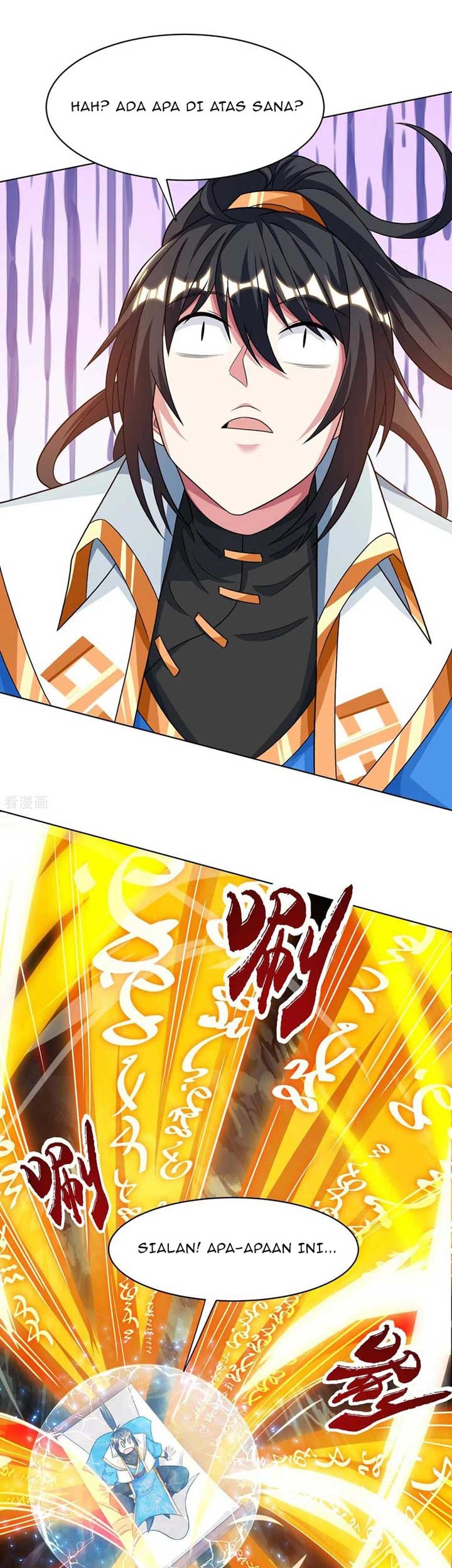 Dushi Xiaoyao Chapter 235 Gambar 14