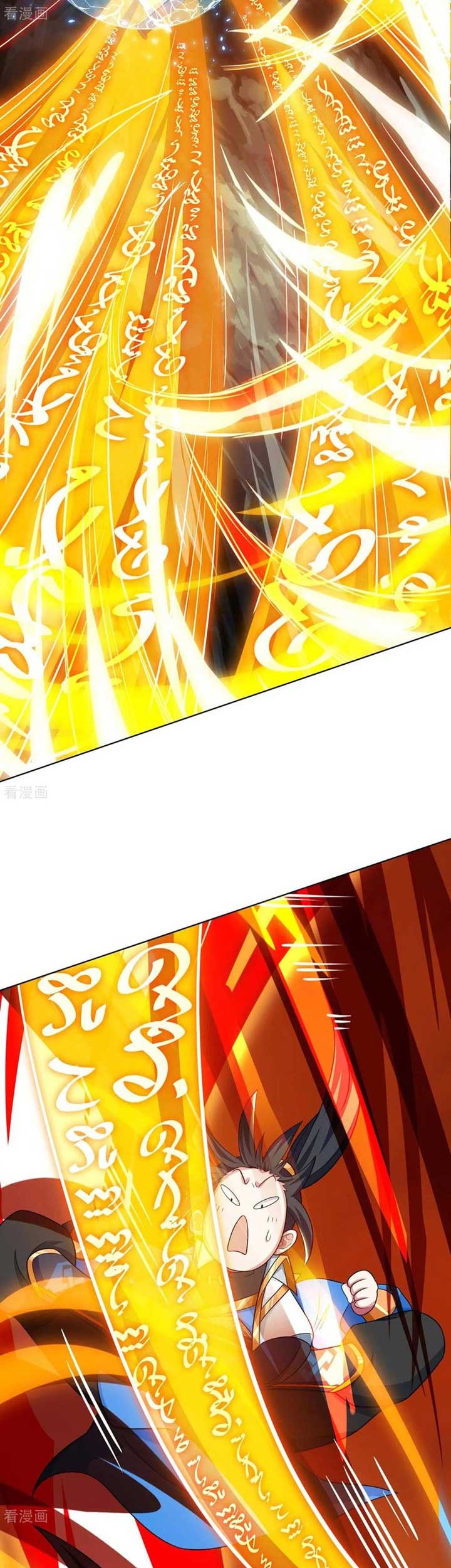 Dushi Xiaoyao Chapter 235 Gambar 15