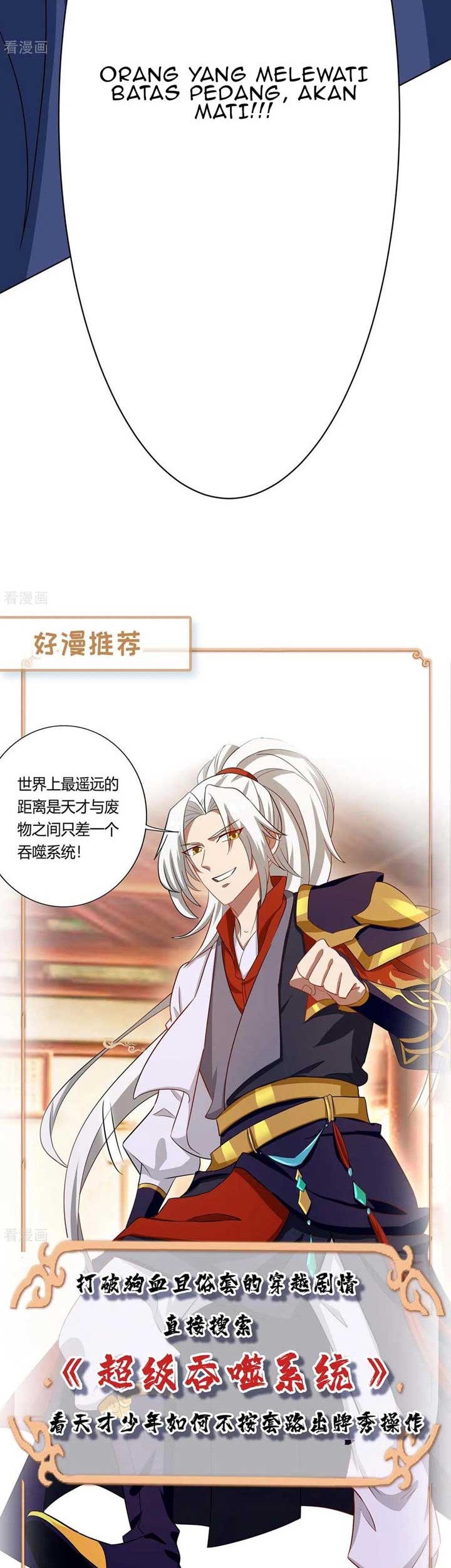 Dushi Xiaoyao Chapter 235 Gambar 30