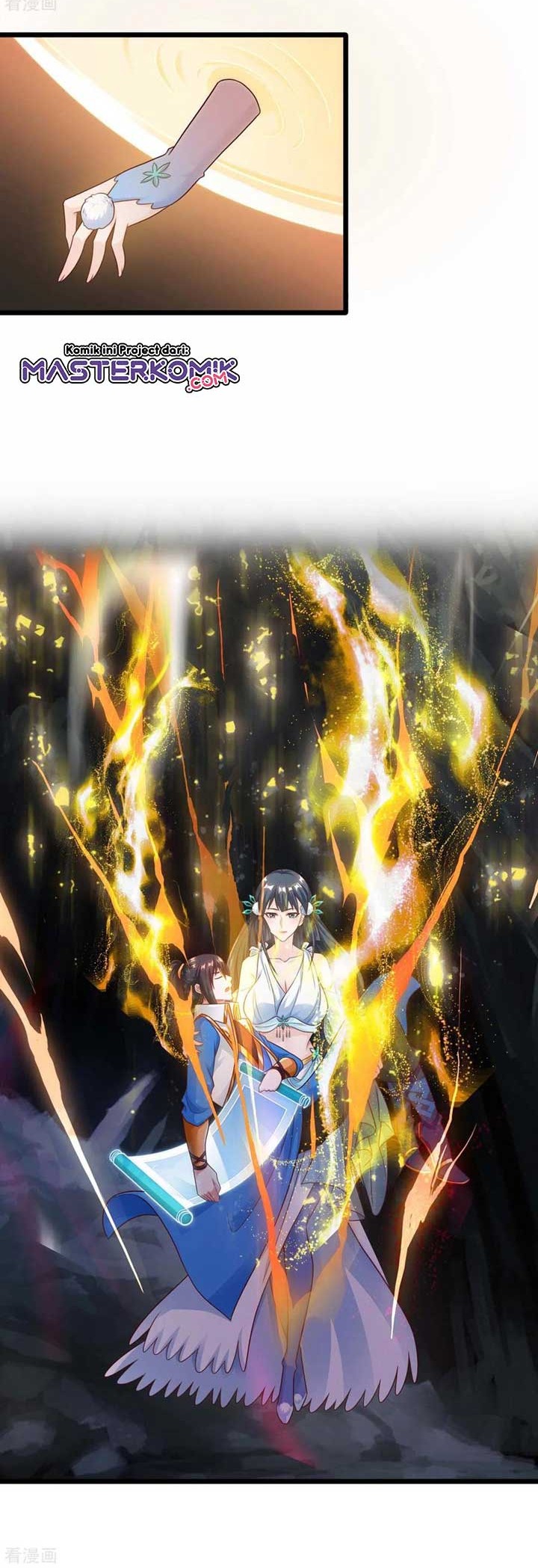 Dushi Xiaoyao Chapter 235 Gambar 5