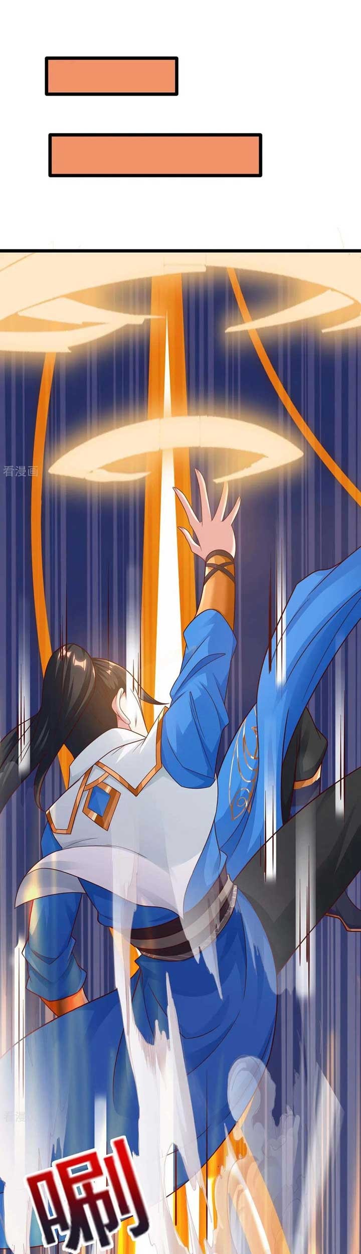 Manhua Dushi Xiaoyao Chapter 235 gambar nomor 2