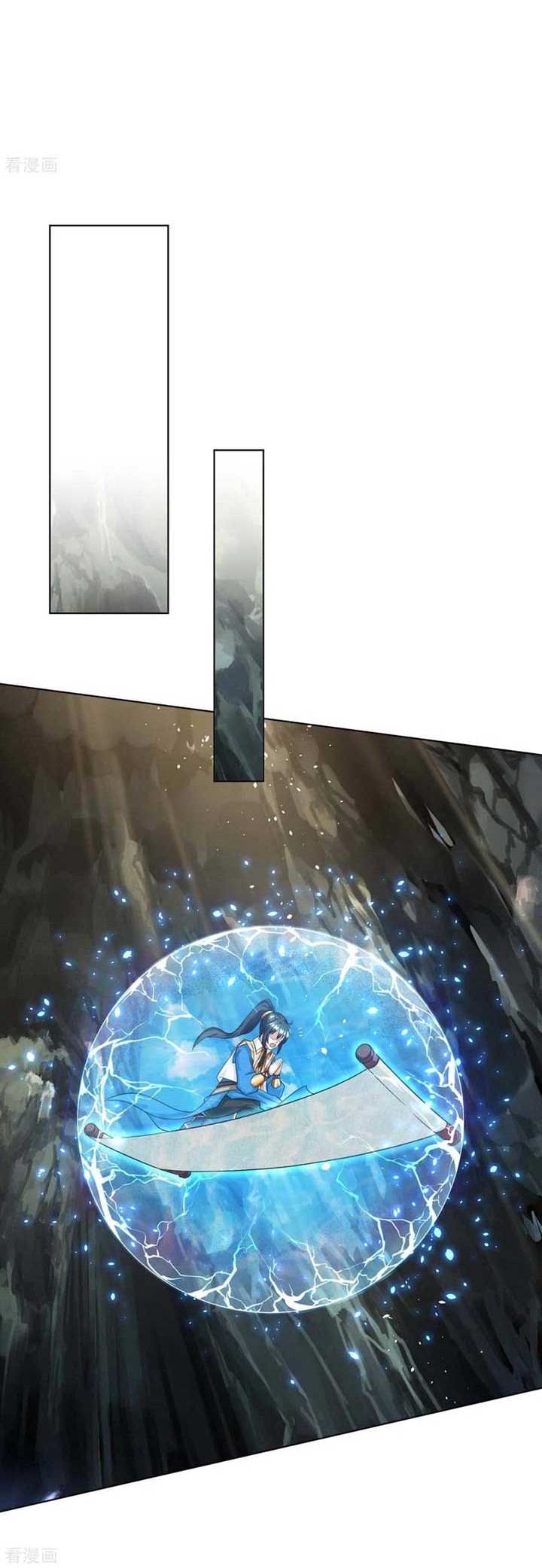 Dushi Xiaoyao Chapter 235 Gambar 9