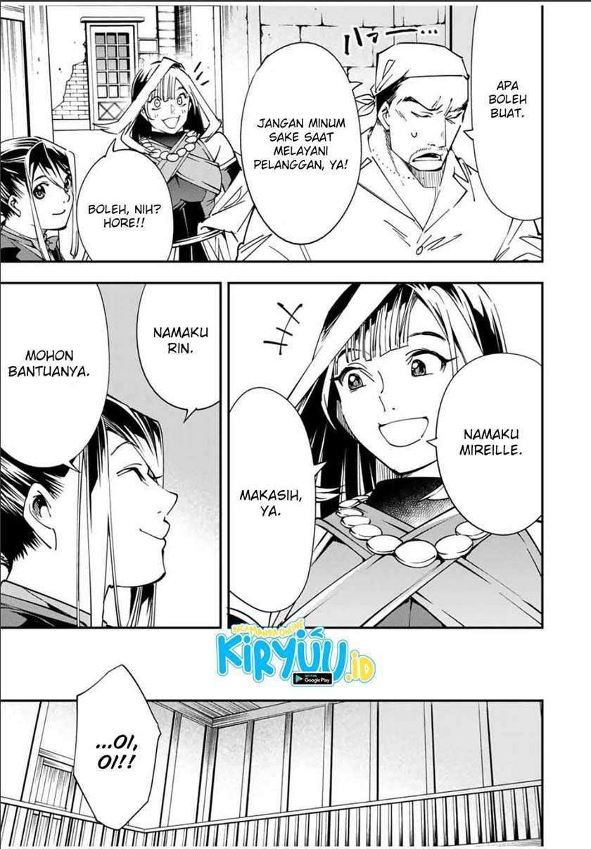 Reincarnated as an Aristocrat with an Appraisal Skill Chapter 42 Gambar 6