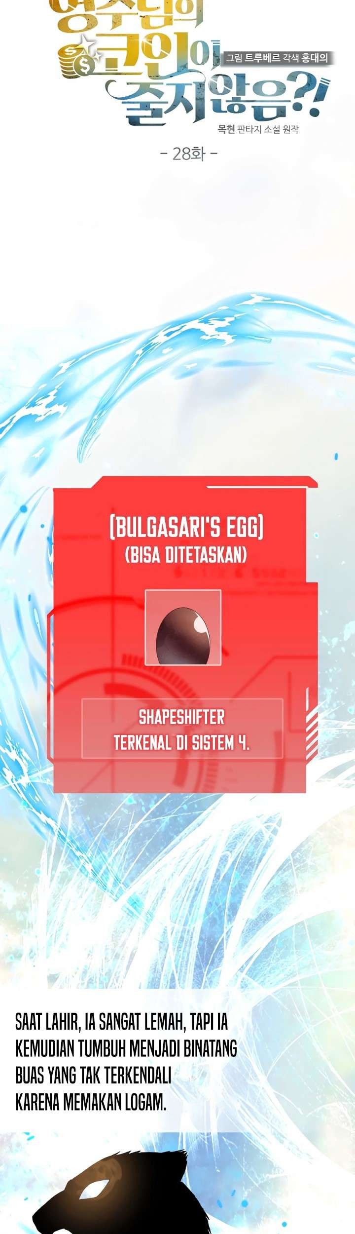 The Lord’s Coins Aren’t Decreasing?! Chapter 28 Gambar 9
