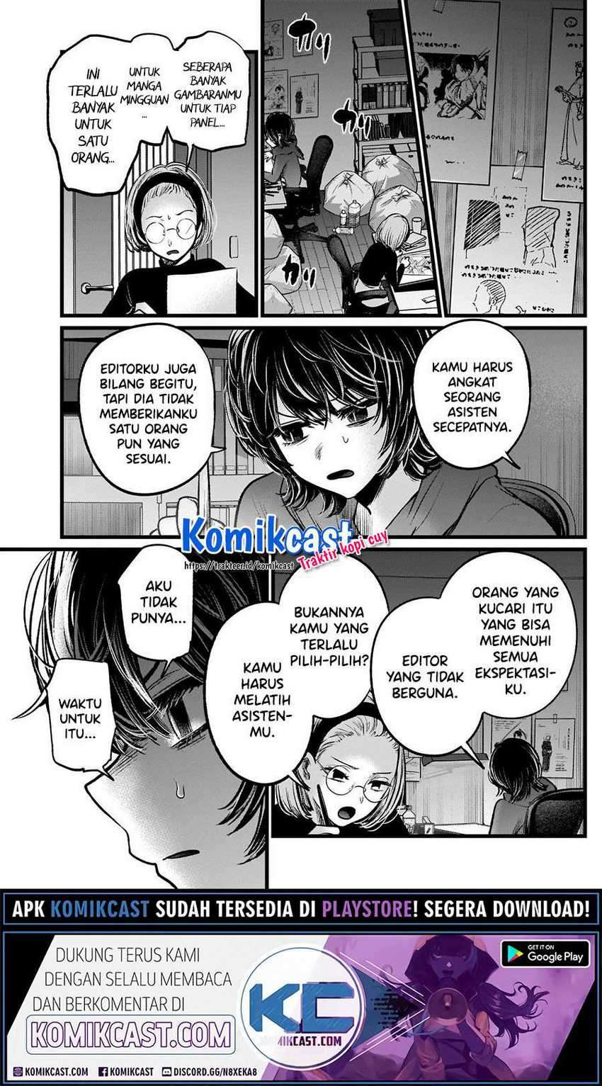 Oshi no Ko Chapter 48 Gambar 7