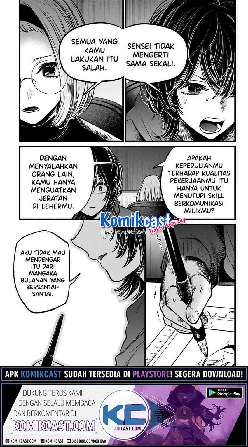 Oshi no Ko Chapter 48 Gambar 9