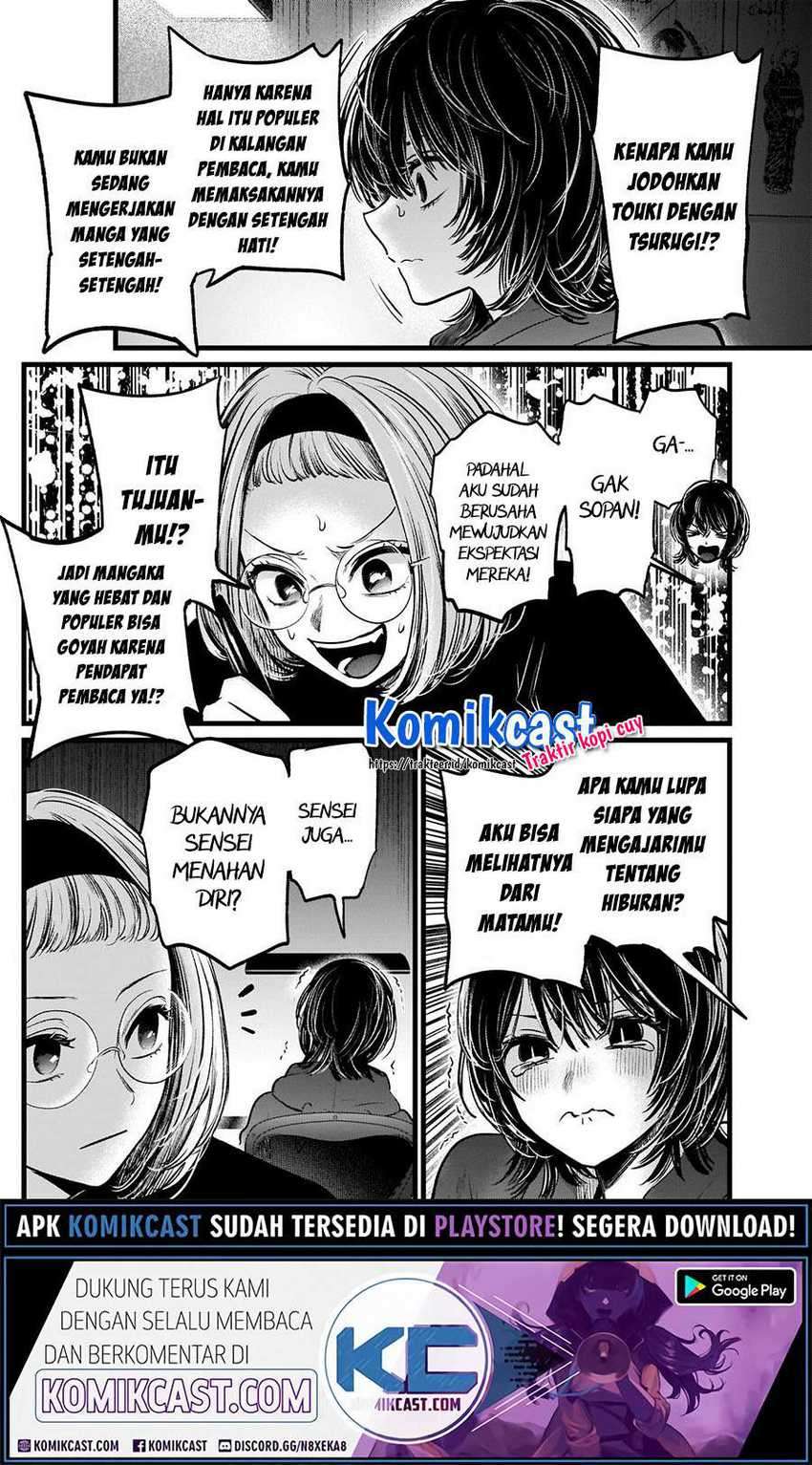Oshi no Ko Chapter 48 Gambar 12