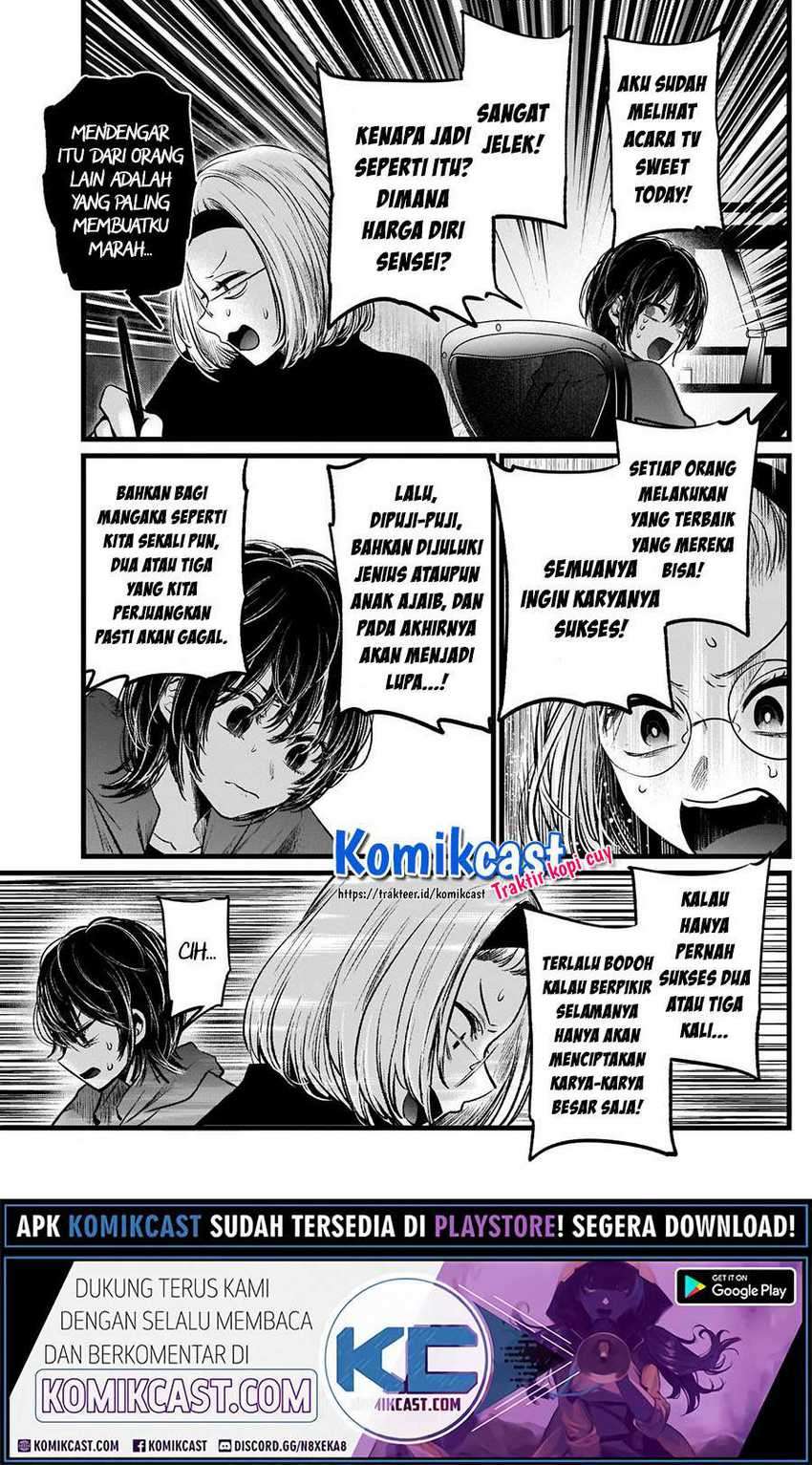 Oshi no Ko Chapter 48 Gambar 13