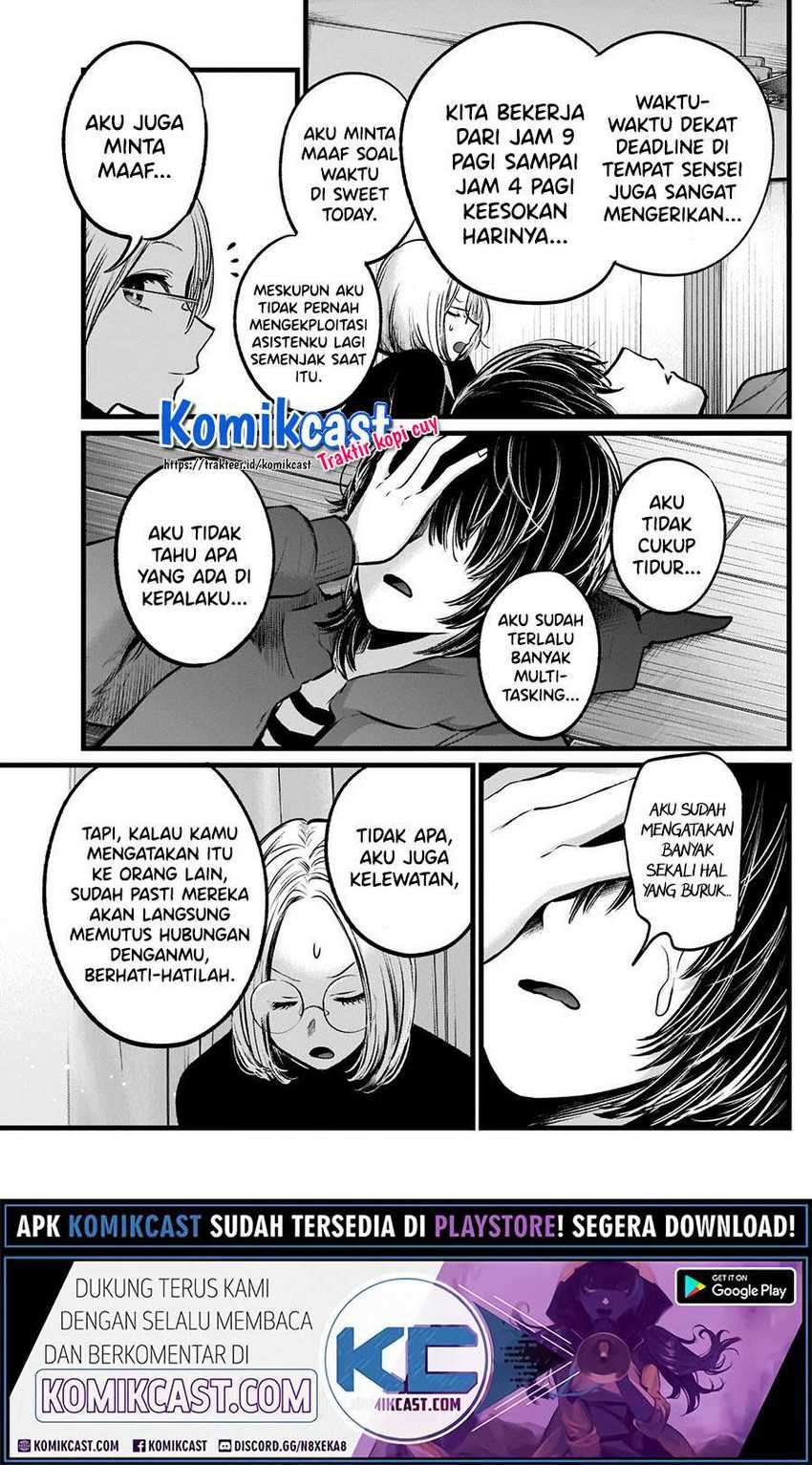 Oshi no Ko Chapter 48 Gambar 17