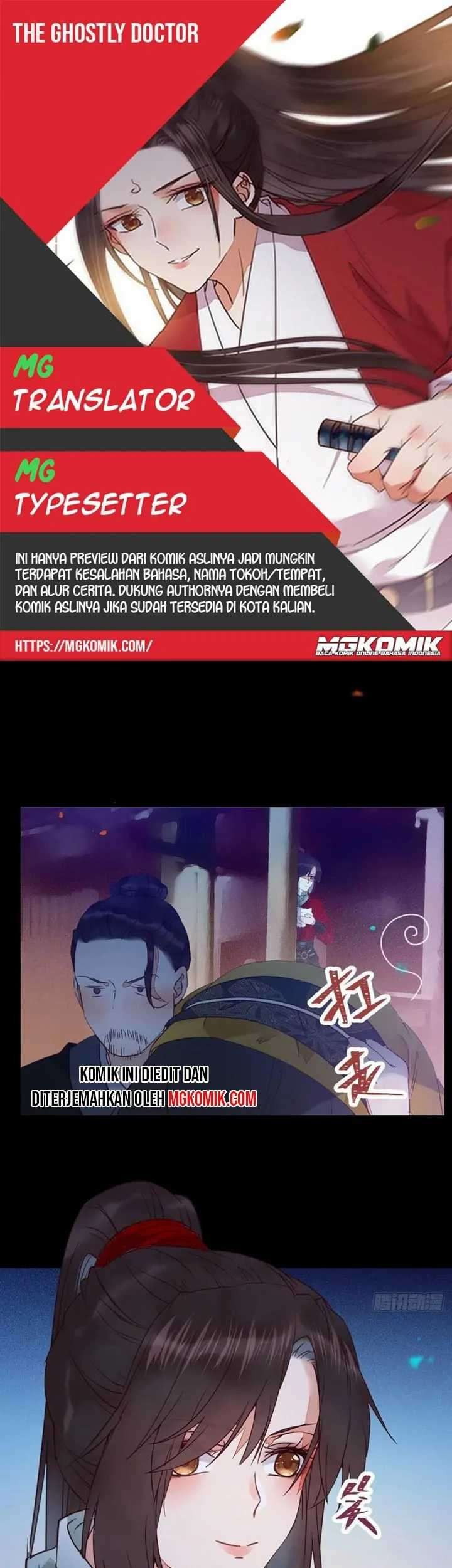 Komik The Ghostly Doctor Chapter 359 gambar nomor 1