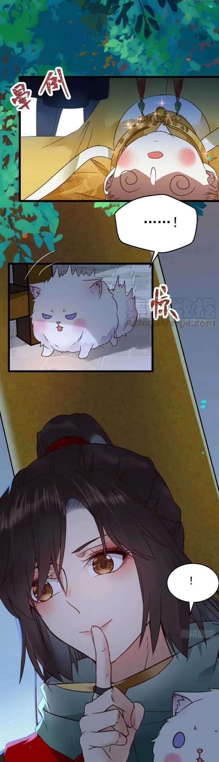 The Ghostly Doctor Chapter 358 Gambar 27