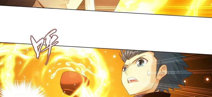 Battle Through the Heavens Chapter 338 Gambar 25