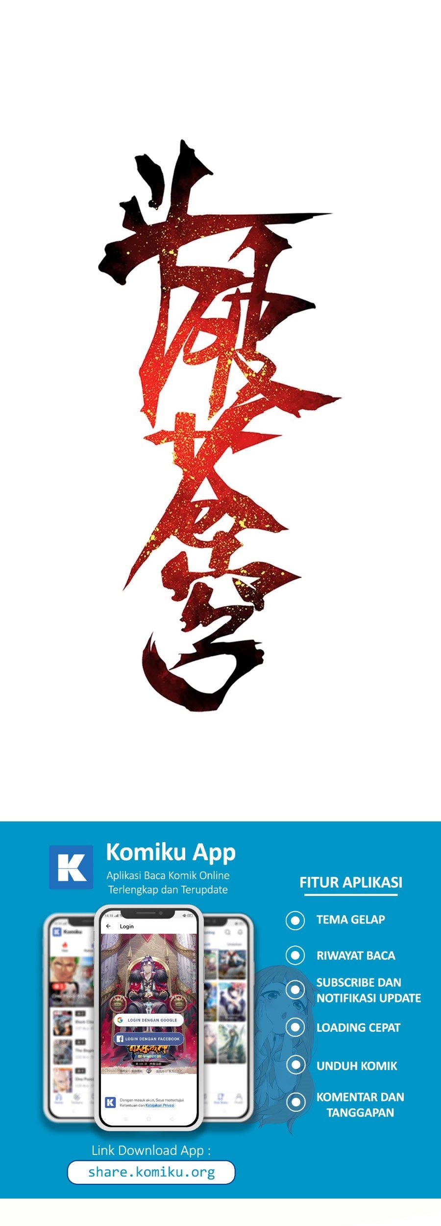 Manhua Battle Through the Heavens Chapter 338 gambar nomor 2