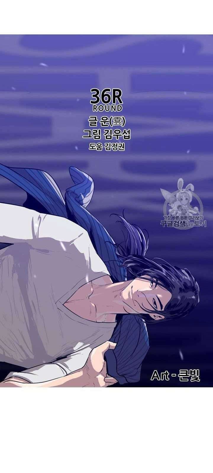 Shark Chapter 157 Gambar 6