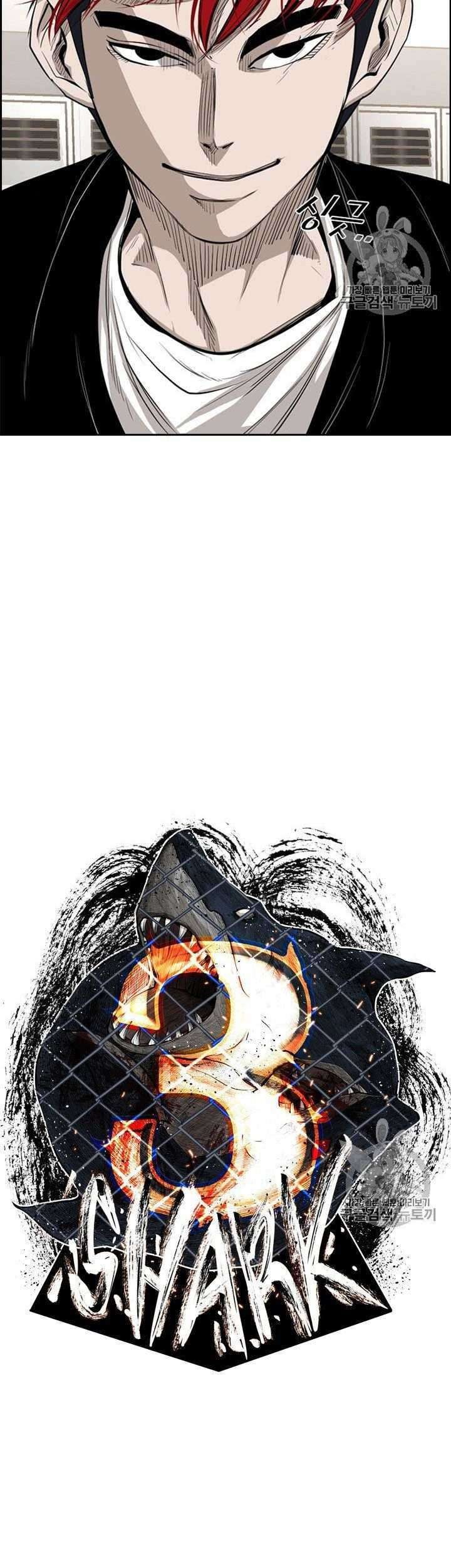 Shark Chapter 156 Gambar 5