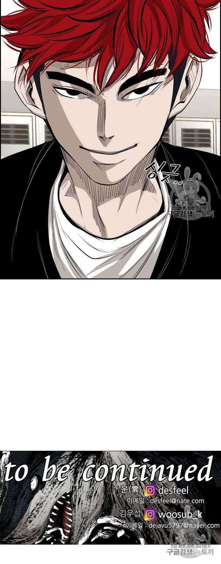 Shark Chapter 155 Gambar 61