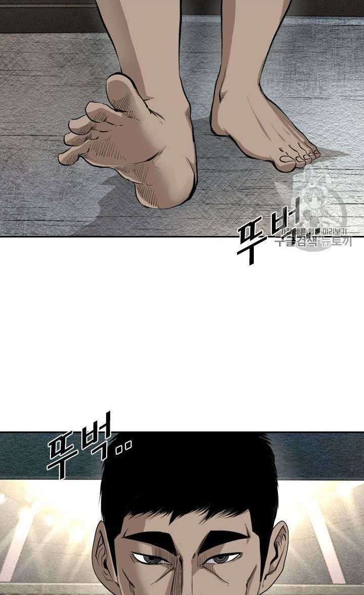 Shark Chapter 155 Gambar 7