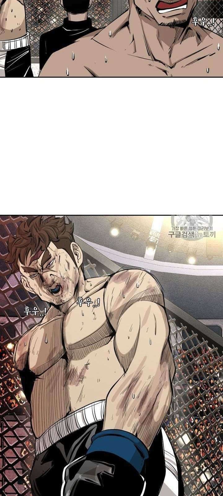 Shark Chapter 155 Gambar 18