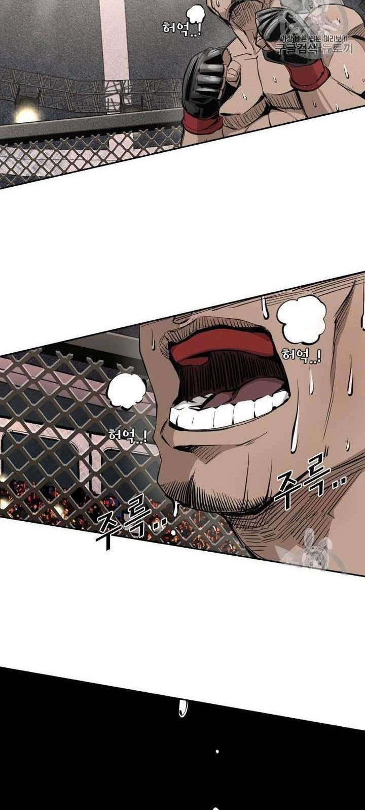 Shark Chapter 155 Gambar 24