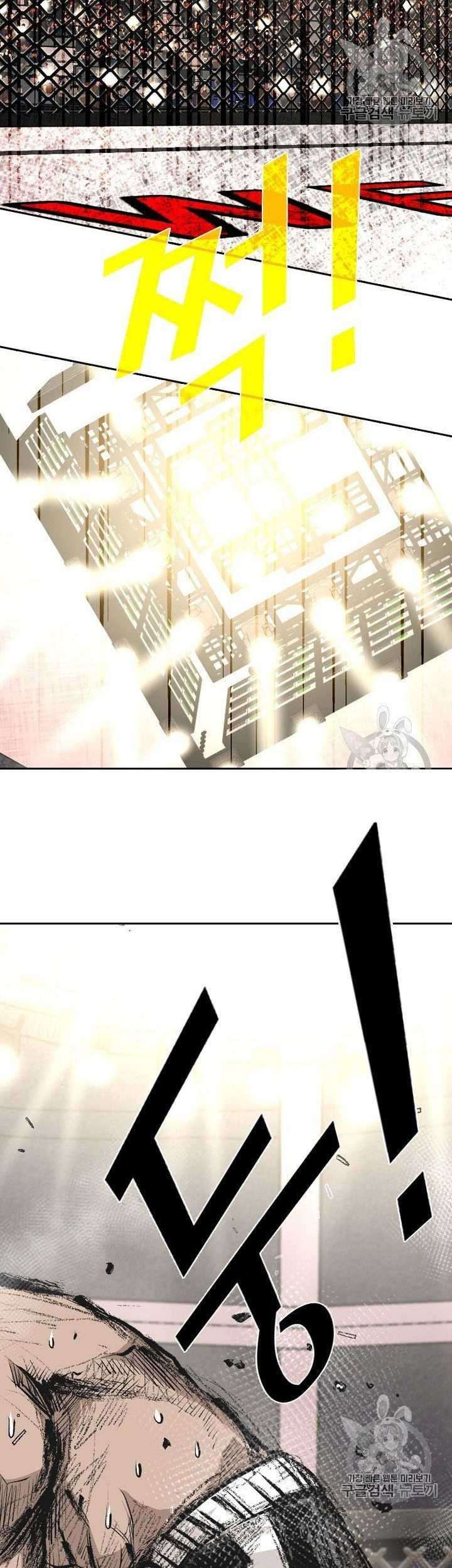 Shark Chapter 155 Gambar 35