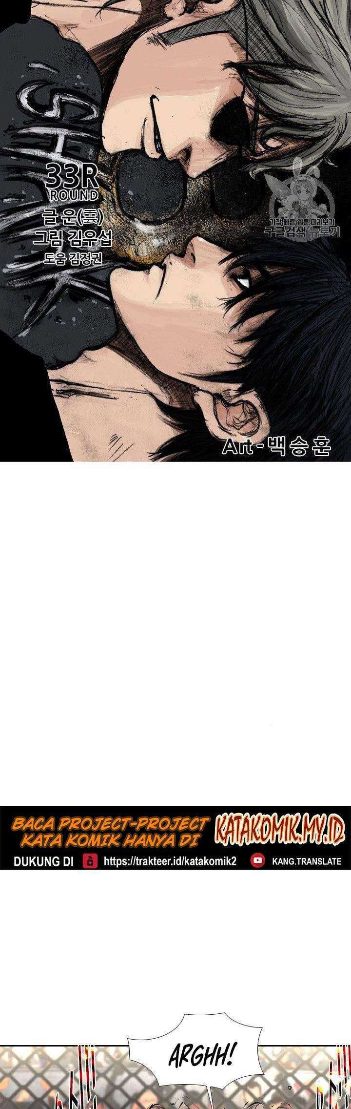 Shark Chapter 154 Gambar 7