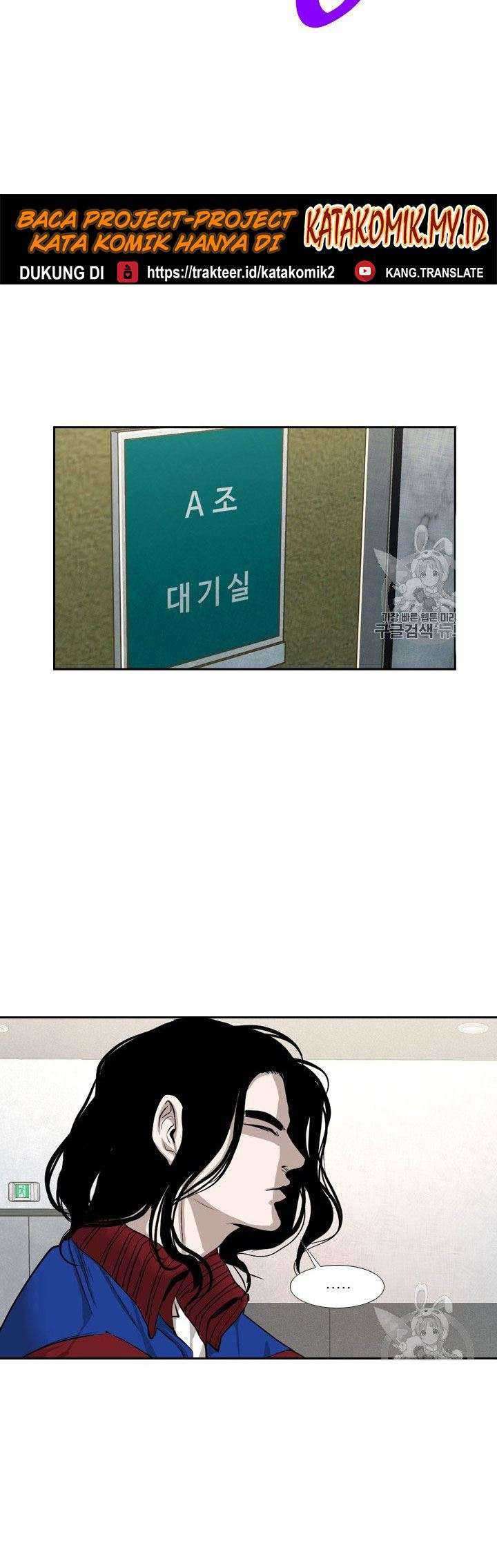 Shark Chapter 154 Gambar 13