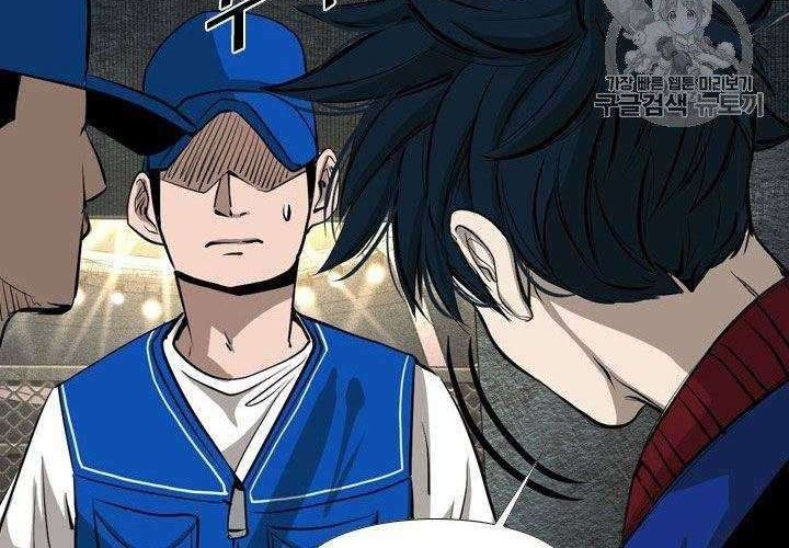 Shark Chapter 154 Gambar 39