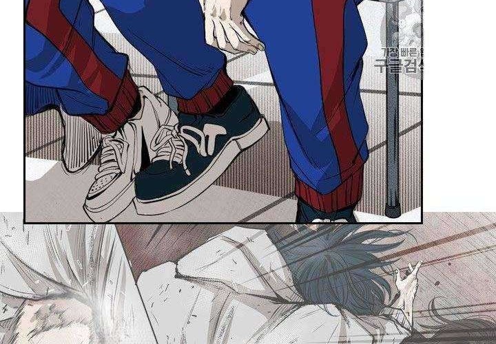 Shark Chapter 153 Gambar 9