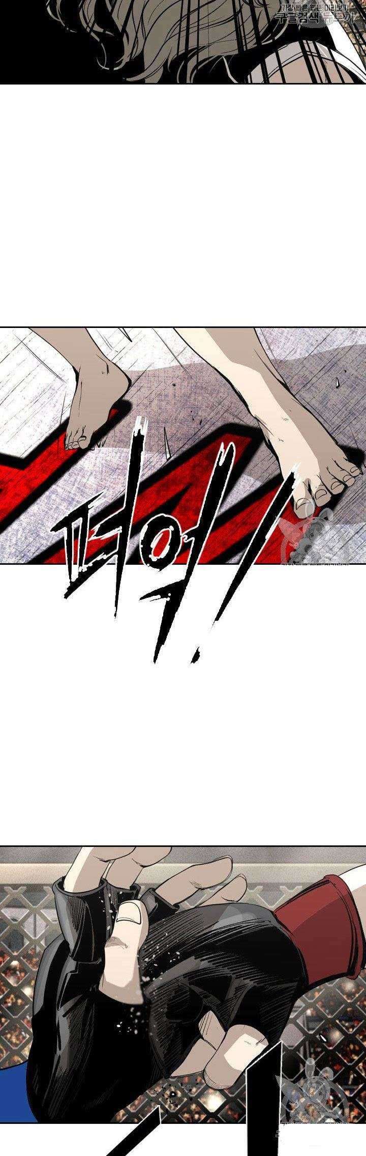 Shark Chapter 153 Gambar 16