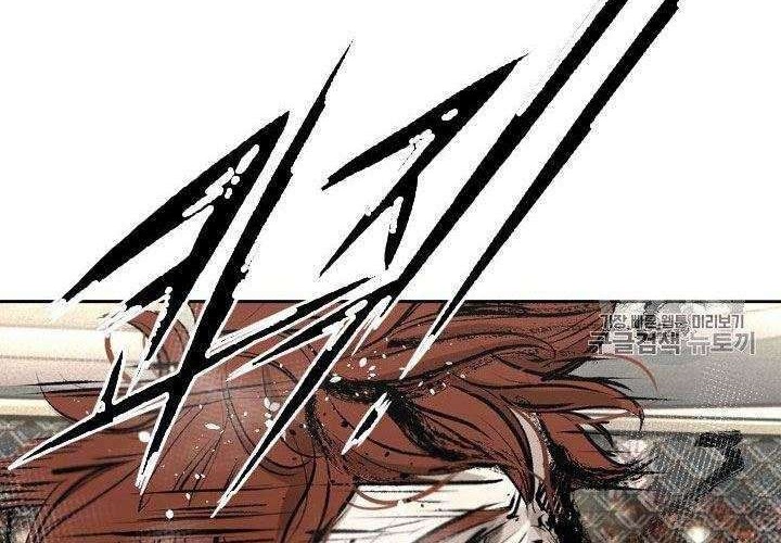 Shark Chapter 153 Gambar 27