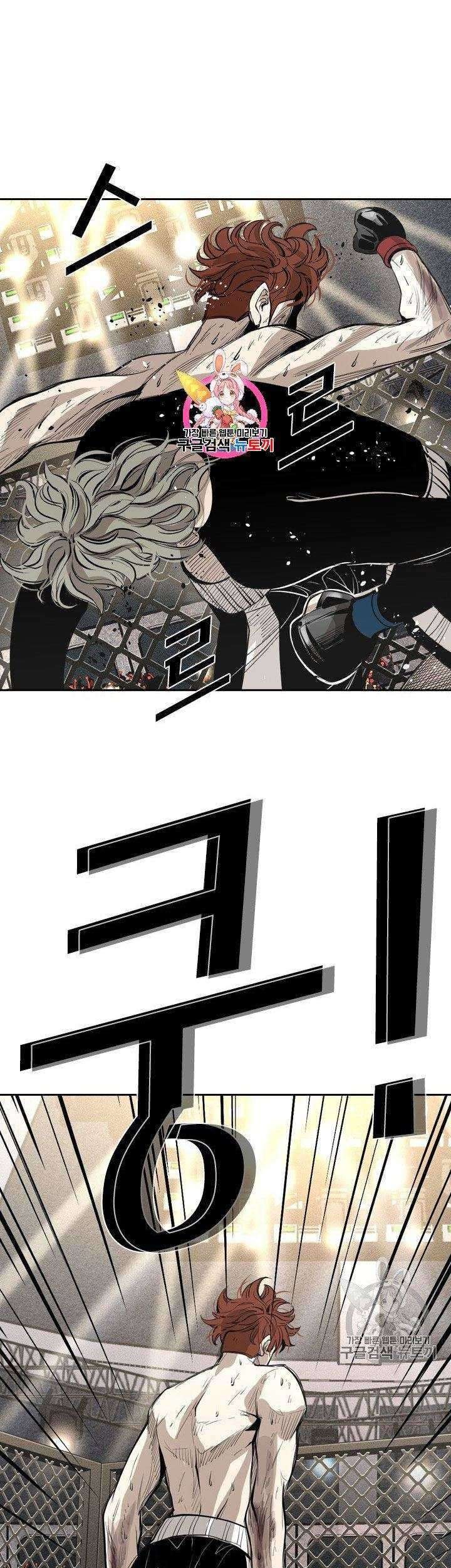 Manhwa Shark Chapter 153 gambar nomor 2