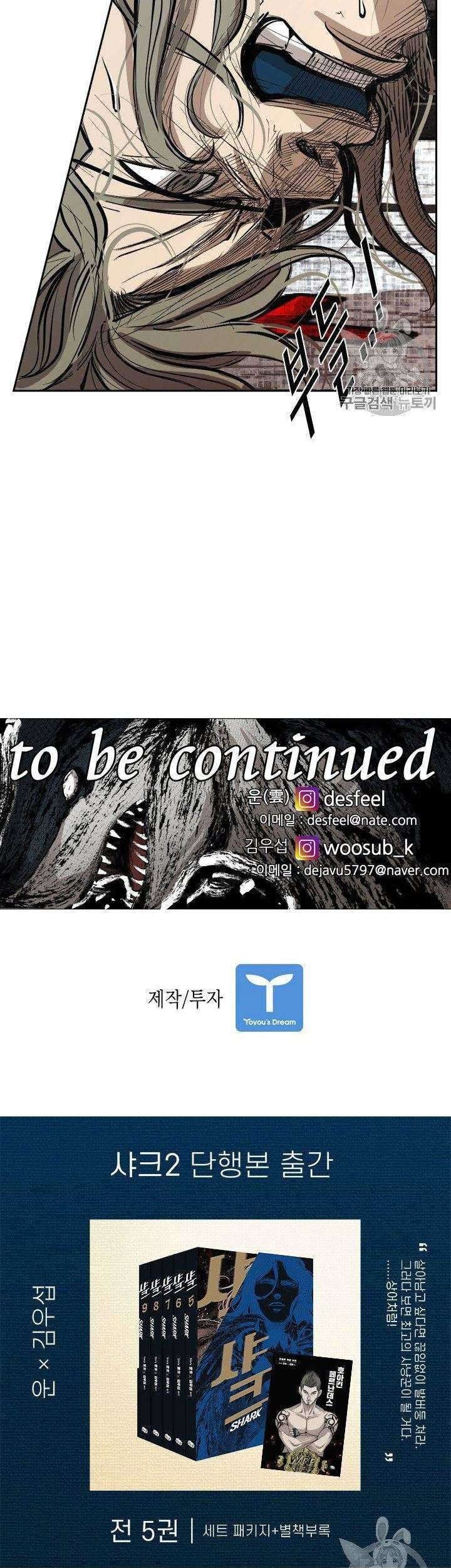 Shark Chapter 152 Gambar 64