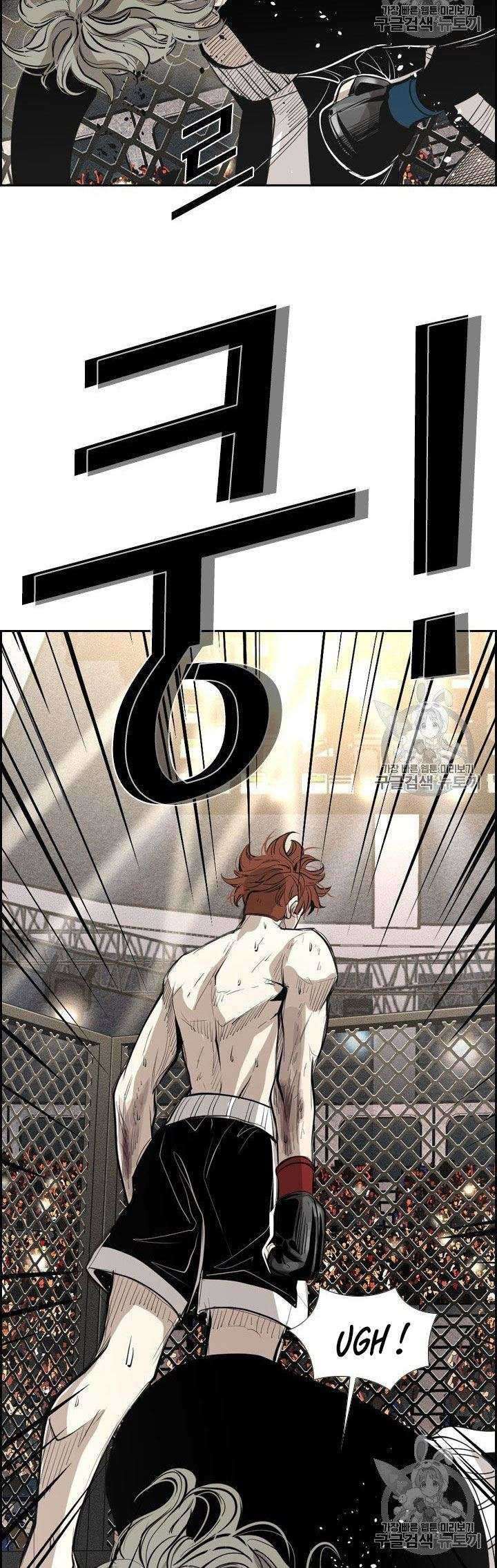 Shark Chapter 152 Gambar 61