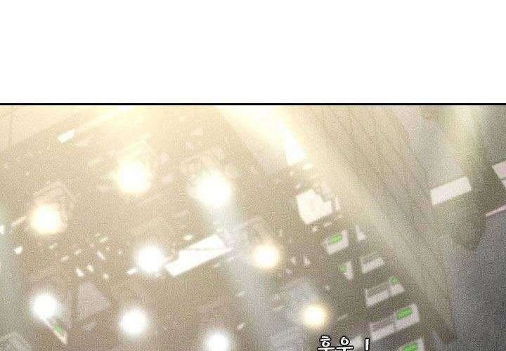 Shark Chapter 152 Gambar 30